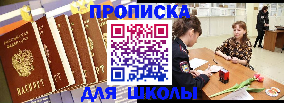 найти адрес прописки в Новодвинске